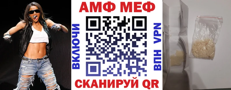 АМФЕТАМИН 97% Троицк