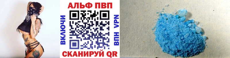 наркошоп  Троицк  Альфа ПВП Соль 