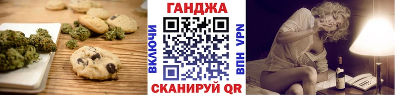 Еда ТГК марихуана  ссылка на мегу ONION  Троицк 