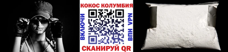 Cocaine Перу  MEGA сайт  Троицк 