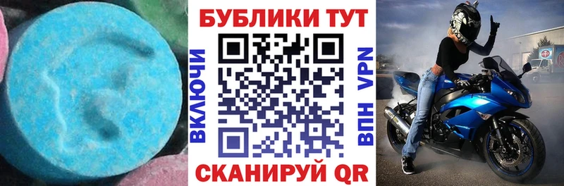 наркота  Троицк  Экстази XTC 