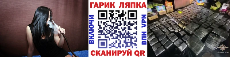 shop формула  mega tor  Троицк  ГАШИШ гарик 