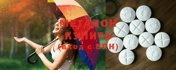 ECSTASY Абдулино