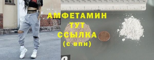 MDMA Абаза
