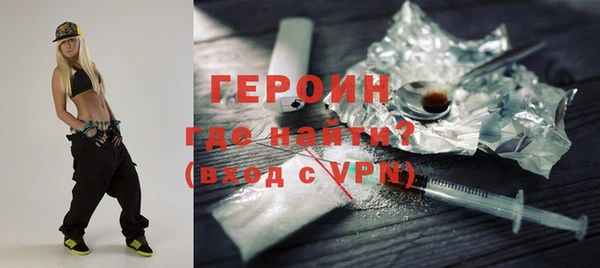 соль ск Абинск