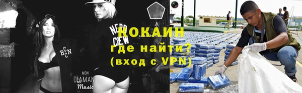 ECSTASY Абдулино