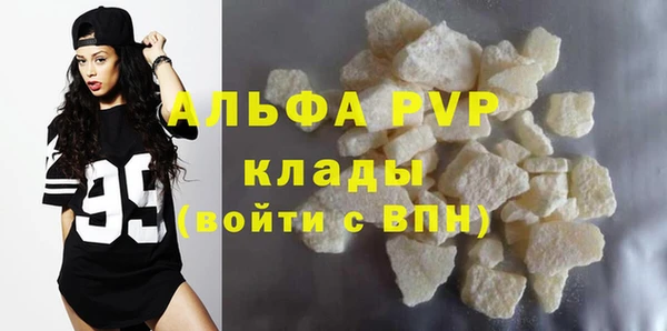 ECSTASY Абдулино