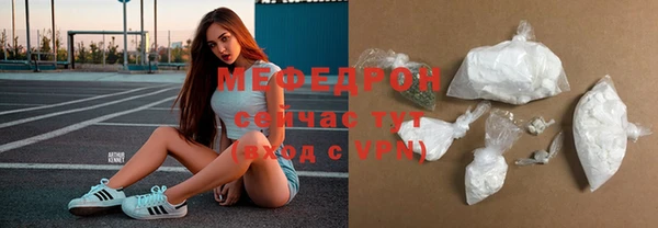MDMA Абаза