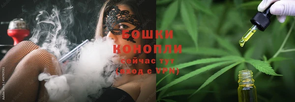 соль ск Абинск