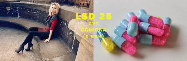 MDMA Абаза