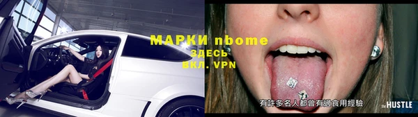 ECSTASY Абдулино
