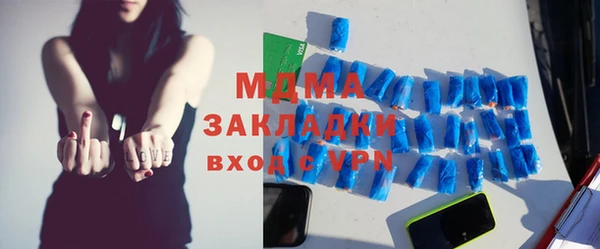 ECSTASY Абдулино