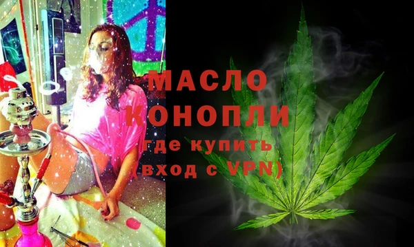 ECSTASY Абдулино