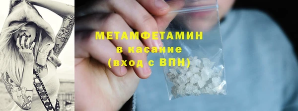 ECSTASY Абдулино