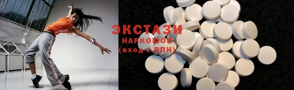 MDMA Абаза