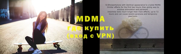 MDMA Абаза