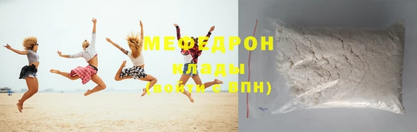 соль ск Абинск