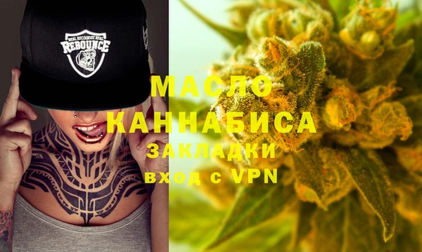 MDMA Абаза