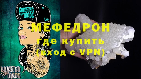 соль ск Абинск
