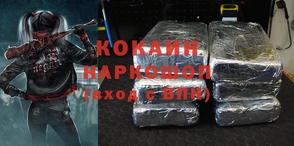 соль ск Абинск
