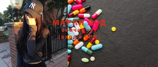 MDMA Абаза