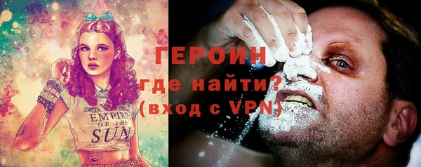 MDMA Абаза