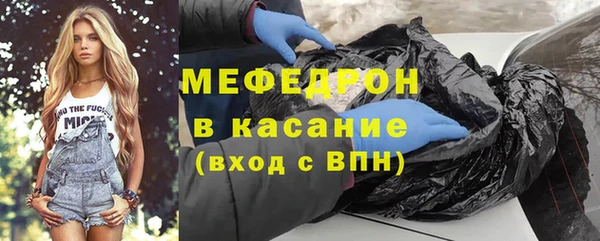 соль ск Абинск