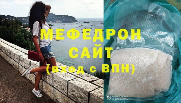 соль ск Абинск