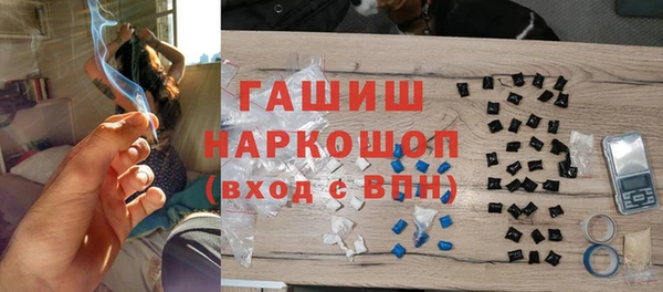 MDMA Абаза