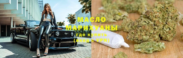 соль ск Абинск