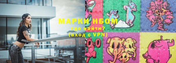 MDMA Абаза