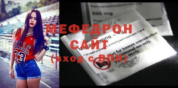 соль ск Абинск