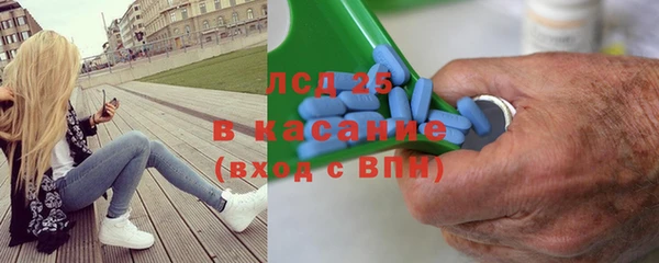 ECSTASY Абдулино