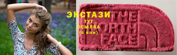 ECSTASY Абдулино