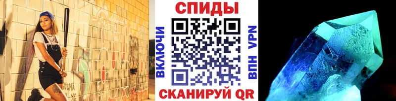 МЕТАМФЕТАМИН кристалл Троицк