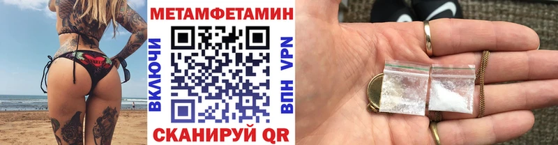 сколько стоит  Троицк  Первитин кристалл 