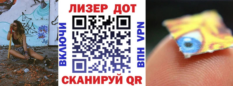 Наркотические марки 1,5мг  Троицк 