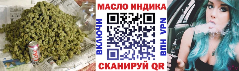 Дистиллят ТГК вейп  Троицк 